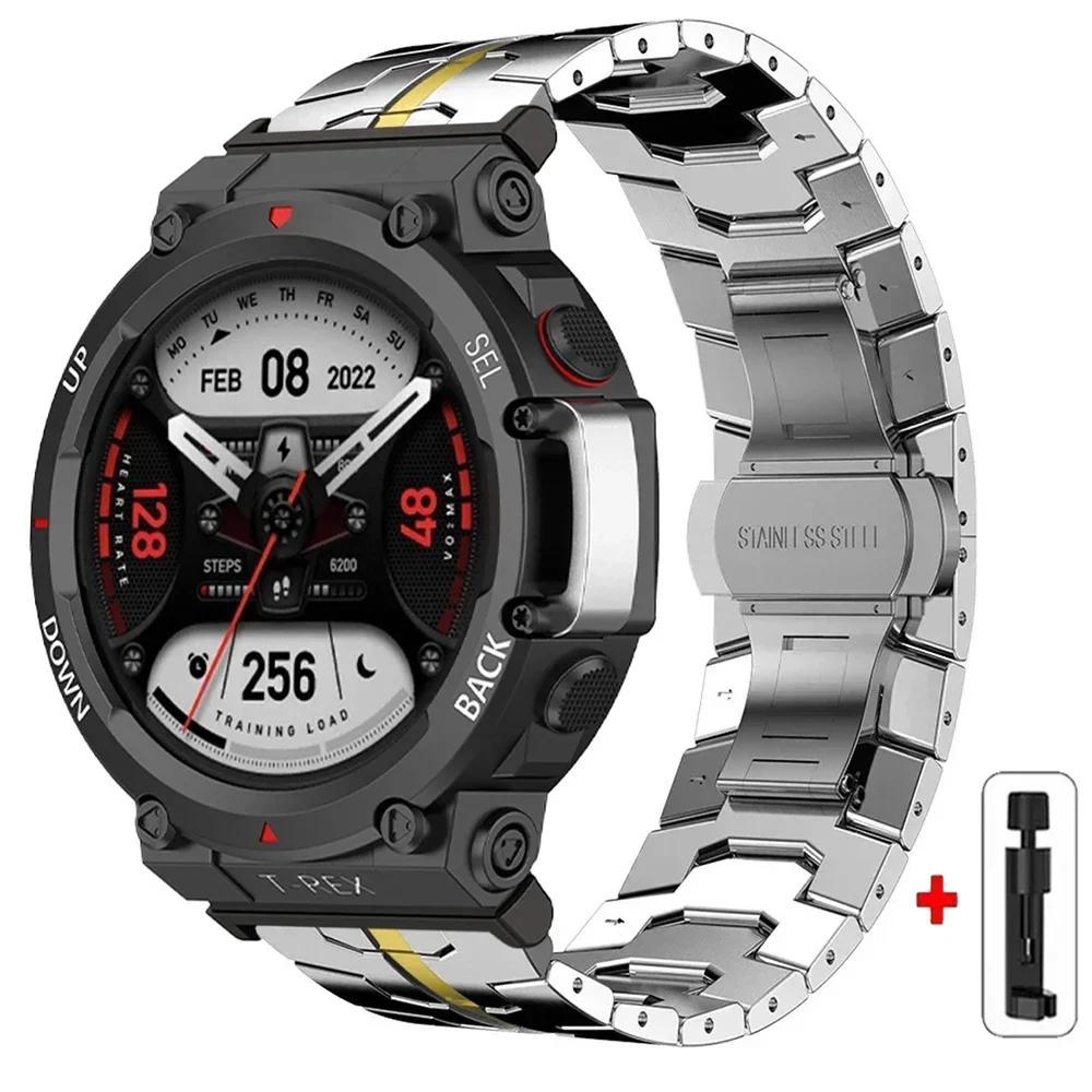 Metallarmband für Amazfit T-REX 3 2 Correa Business Edelstahlband für Amazfit T-REX/Pro Schutzglasfolie Zubehör