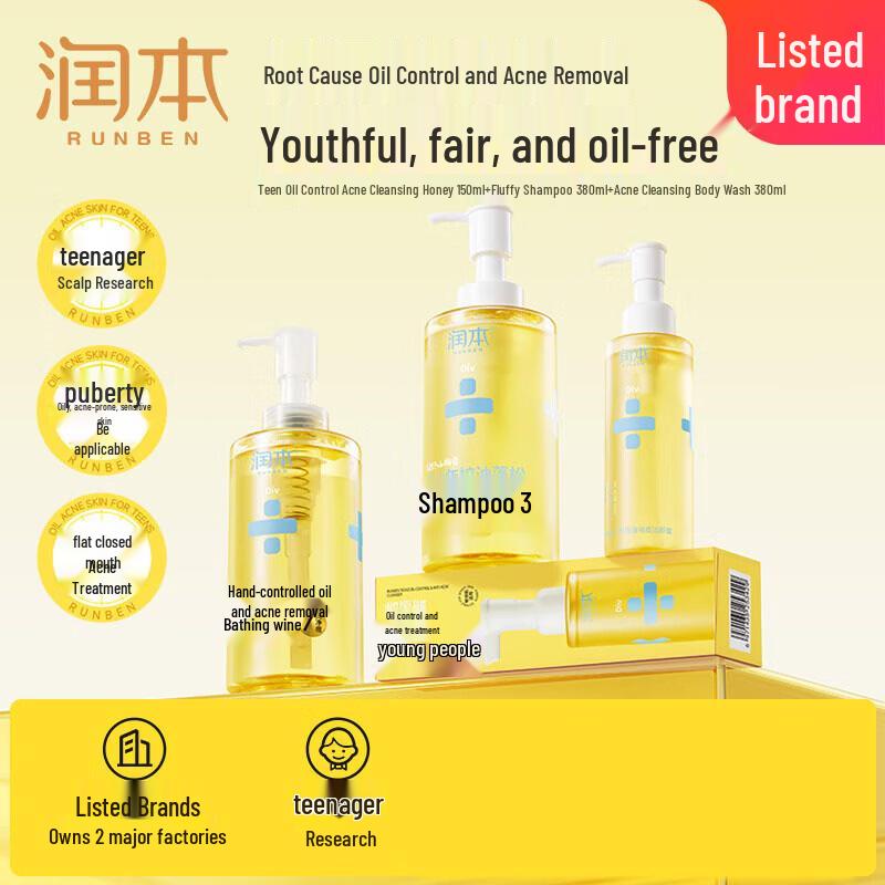 RUNBEN Teen Care 3-in-1 Set: Cleanser, Shower Gel & Shampoo