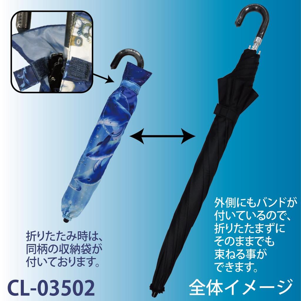 YouPower Christian Riese Lassen Folding Rain or Umbrella, Shine, "Dolphin Symphony"