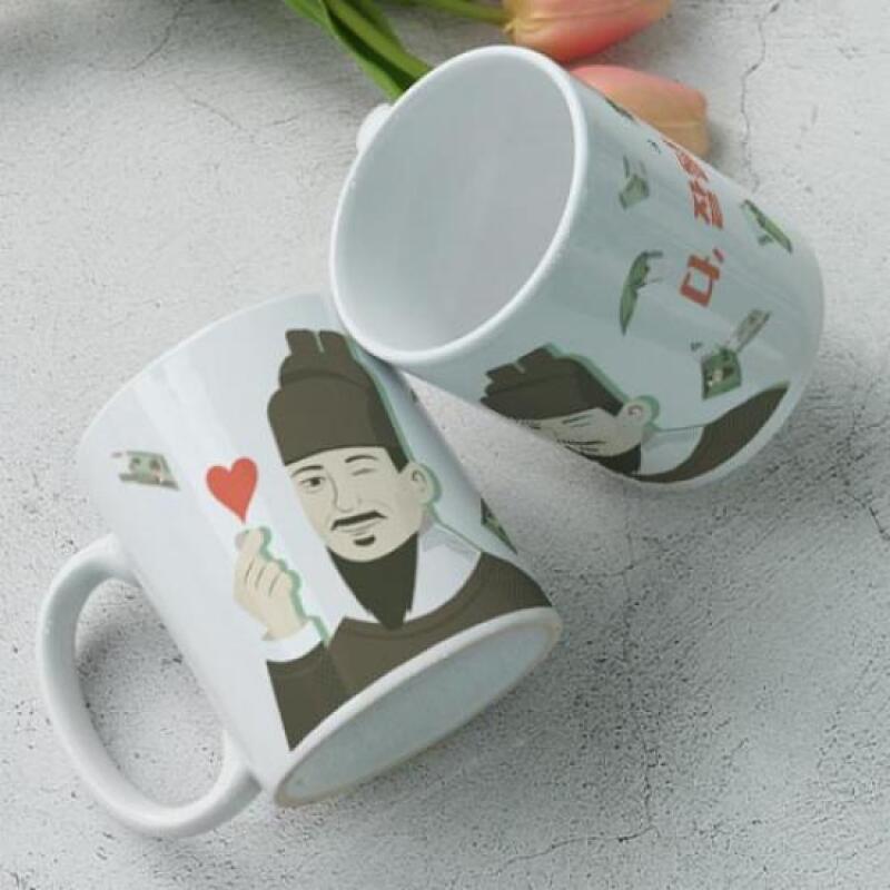 eh996-Design Mug 2p-Everything will be alright Donbeoraek