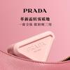 Prada Eye Shadow One Point Multi-purpose Cream, Soft Mist, Multi-purpose Cream, Shadow, Lipstick, Blush, Contouring, Expansion # P71