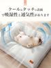 PETTENA Waterproof Pet Machine 11cm Made with Cloud Breathable Memory Abrasion Cool Removable Suitable for Large Dogs XL for Dogs Up To Bed, Washable,