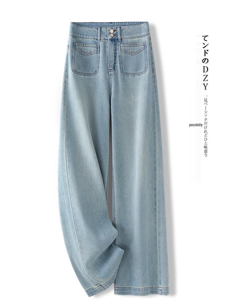 Women's High-Waisted Light Denim Wide-Leg Pants - Slimming, Loose-Fit, Fashionable for Spring & Autumn 2025