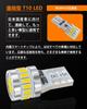 GOSMY T10 LED Super Positionslicht T10 Innenraumlicht Fahrzeuginspektion 6000K Weiß, Hell, Lampe/Kennzeichenbeleuchtung, 24-LED, 3014SMD, 350lm, Glühbirnen,