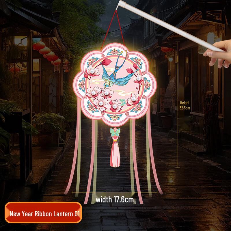 Ancient Style Children s Portable New Year Lantern