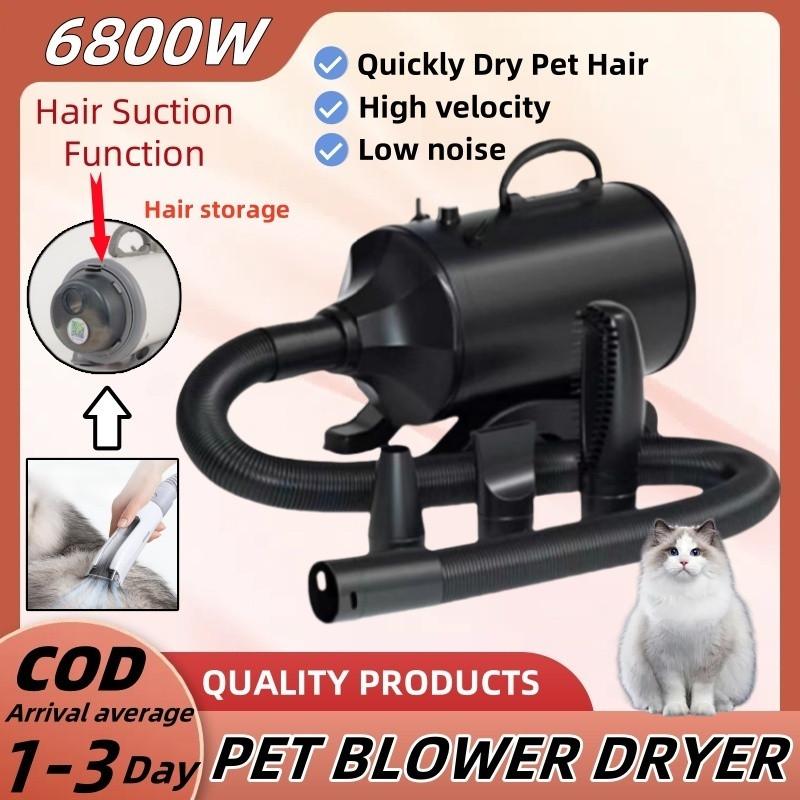 

Фен мощностью 6800 Вт для волос и шерсти питомцев, теплый воздух, быстрая сушка (Выдув и всасывание 2 в 1) Black