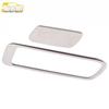 Wuling Hongguang S3 Stainless Steel Glove Box & Console Decorative Panel