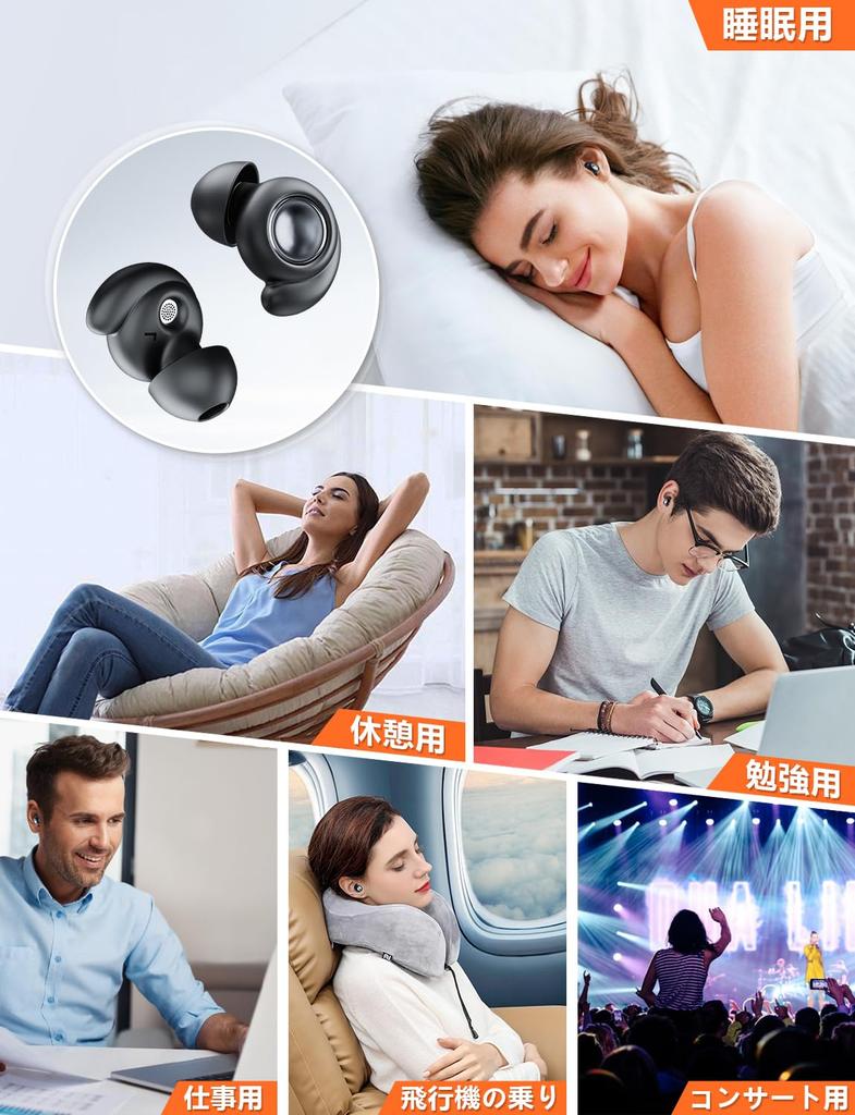 Earplugs for Noise 45db Noise Good Restful Earplugs That Only Block Sleep Earphone for Comes with Storage S M L [All-round Soundproofing] Sleep,