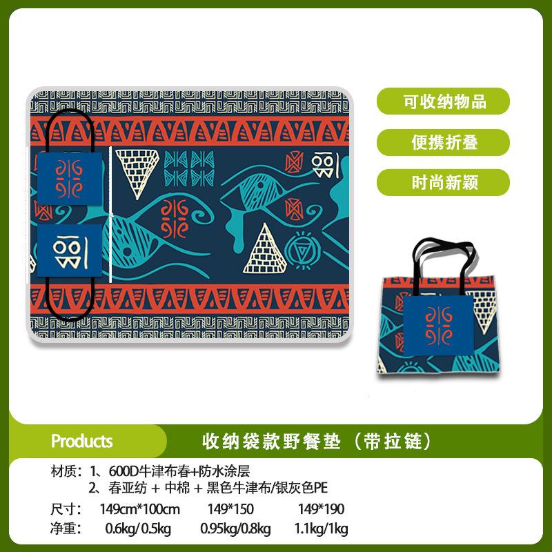 

Storage bag picnic mat zipper waterproof and moisture-proof Oxford cloth outdoor camping mat folding bag beach seat~ 100cm*149cm (oxford cloth model)