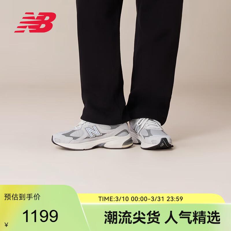 New Balance 2010 Series U201011N Unisex Casual Shoes