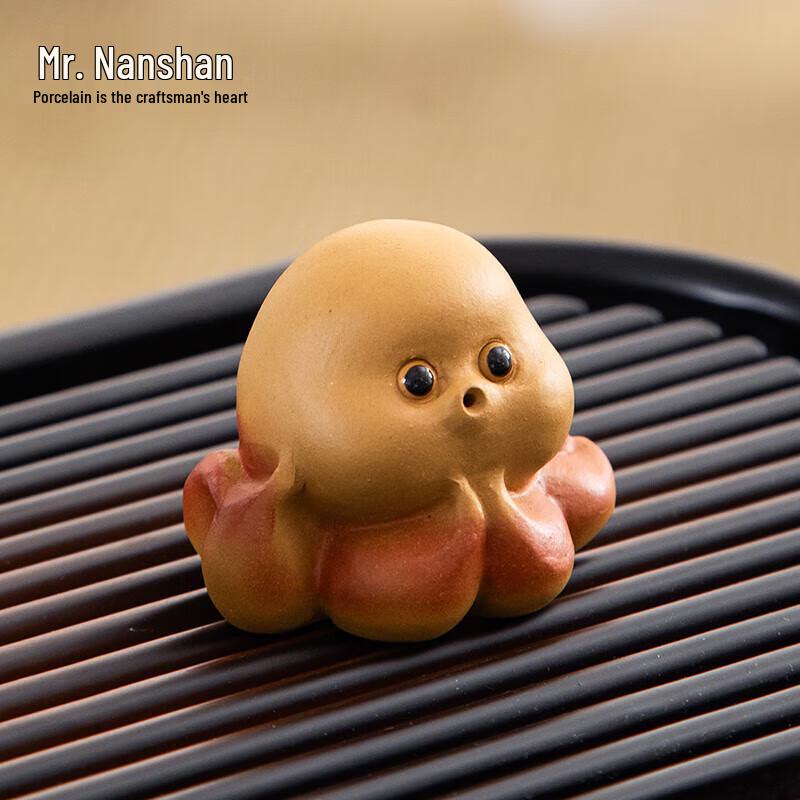 Nanshan Mr. Creative Zisha Tea Pet - Little Chubby Dragon