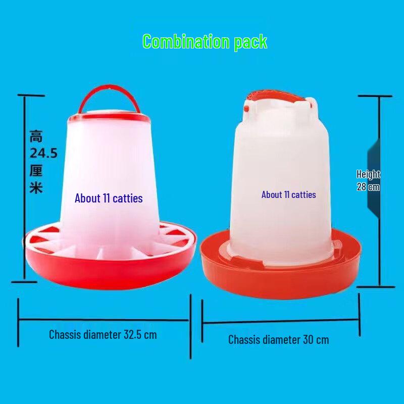 Ведро для корма для кур ZISIZ