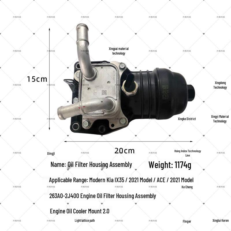 Kia 263A0-2J400 Oil Filter & Cooler Housing Assembly for Modern 2.0 Models