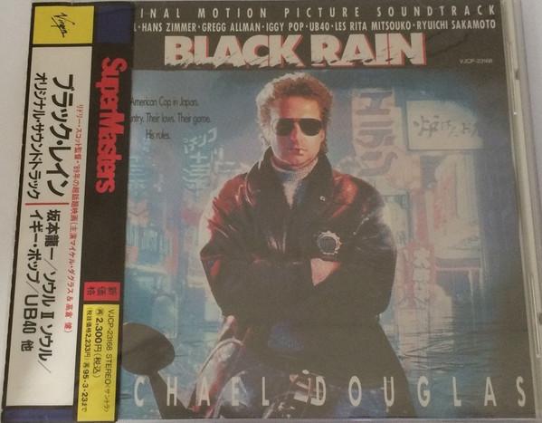 

CD VARIOUS - Black Rain VJCP23168 VIRGIN 1993 Japan ObiSoundtracks & Musicals Used
