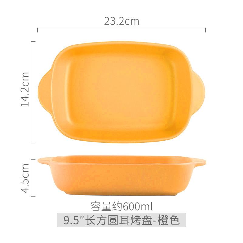 Nordic Baking Trays Baked Rice Trays Vegetable Trays Ceramic Binaural Trays Baking Trays Oven Microwave Ovens Rectangular Baking Trays Household