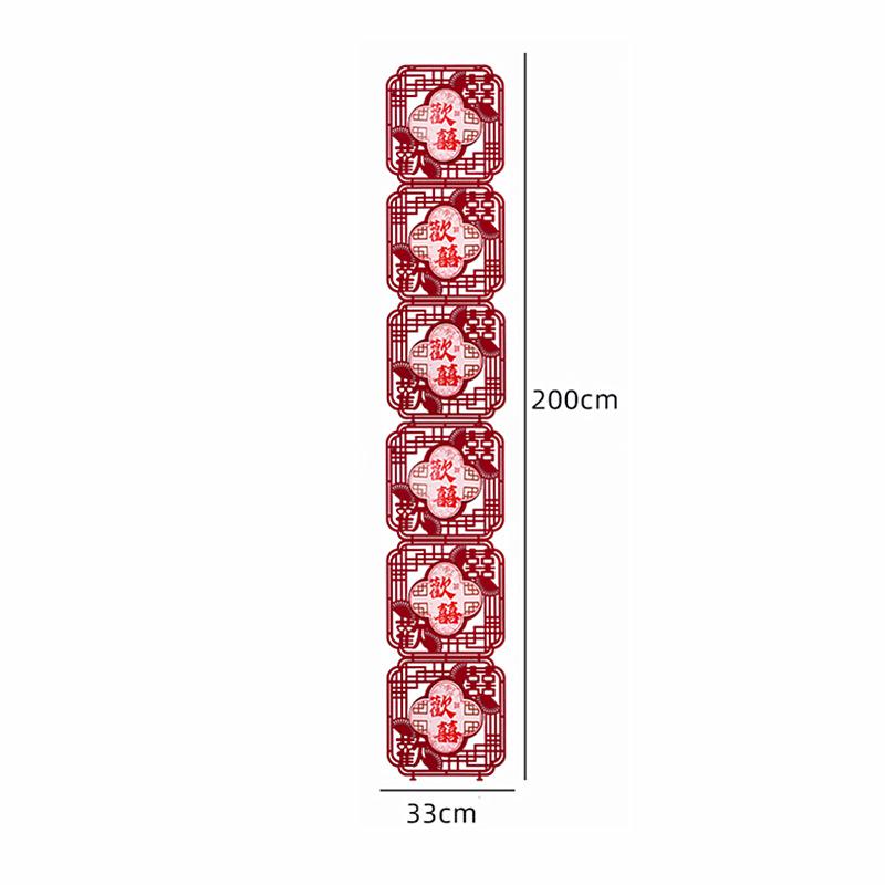 Double Happiness Wedding Room Curtain Decoration for Groom and Bride