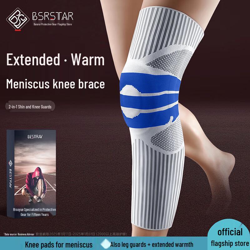 

Baisirui Warm Anti-Slip Knee Brace with Spring Support L (Upper Thigh 42-48cm)