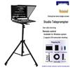 Sai Tian Ying 24-inch Portable Teleprompter for Studio and News Recording