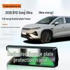 2026 BYD Song Ultra New Energy Full Edge Green License Plate Frame (Compliant with New Regulations)