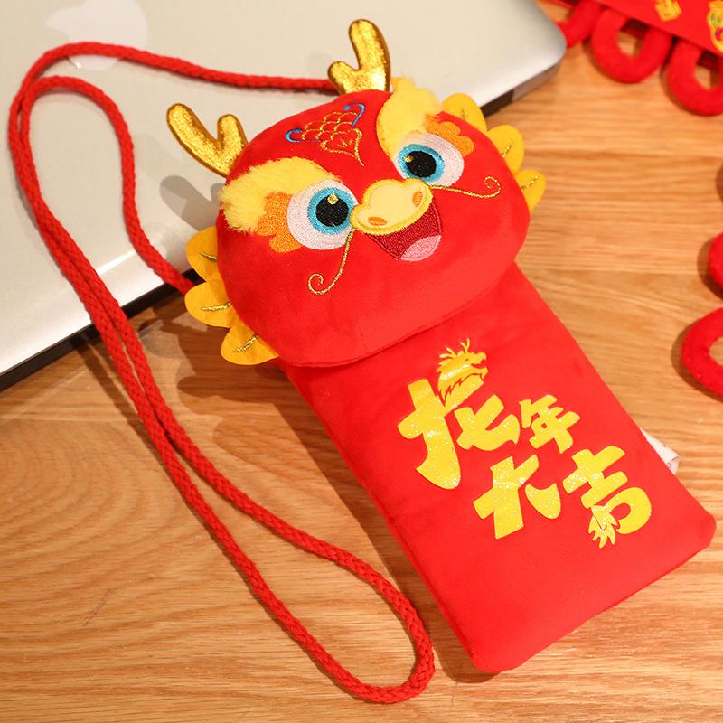 Year of The Dragon Mascot National Trend Dragon Coin Wallet Children's Diagonal Cross-Bail Creative Cartoon Plush Toy Red Packet Gift