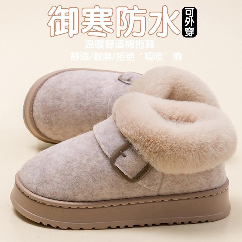 High-heeled thick-soled cotton slippers women's simple plush slippers autumn and winter warm and non-slip