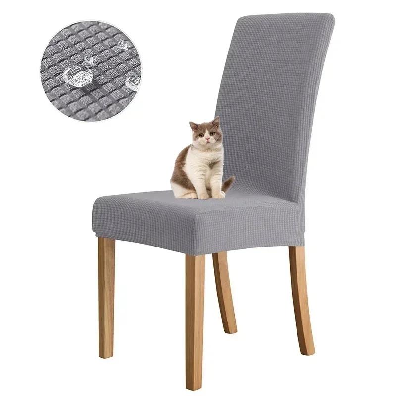 Husa Jacquard Impermeabilă Reglabilă pentru Scaun 2026 Culoare Uni Lux Husa pentru Scaun de Masă Dining Spandex pentru Casă Cameră de Dining Banchet Hotel