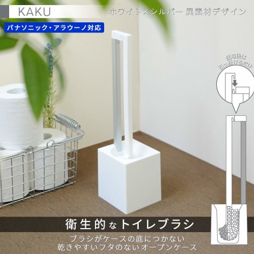 LEC KAKU Toilet Brush with Case (White) Compatible with Panasonic ARAUNO (B00178)
