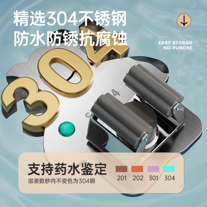 304 Stainless Steel Mop Clip Non-marking Non-punching Hook Toilet Storage Telescopic Rod Holder Wall