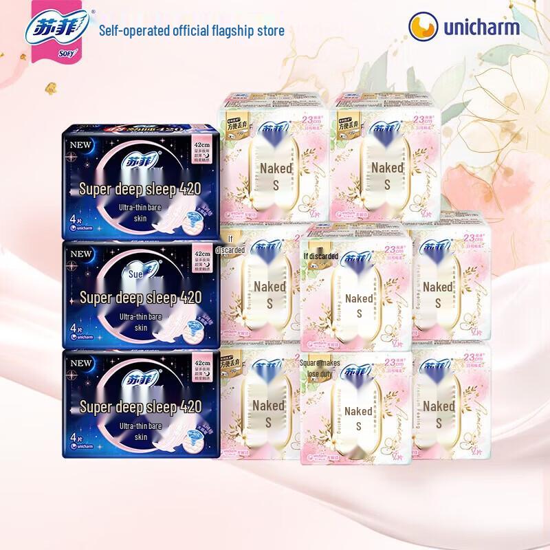 Sofy Naked Feel S Ultra-Thin Overnight & Day Pads