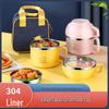 Large Capacity Food Grade Stainless Steel Lunch Box with Insulated Soup Bowl Lid, Easy to Clean - Ideal for Dorms and Adults