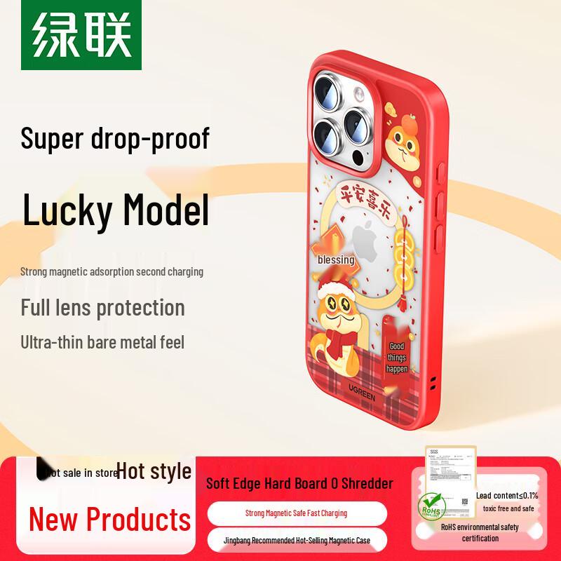 

Ugreen Lucky Magnetic MagSafe Full-Cover Phone Case for iPhone 16 Pro/Pro Max iPhone 16 Pro