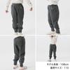 Long Pants Cotton One Point Logo Sweatpants Basic Boys Oxford Gray 110 [Champion] 100% CK-T201
