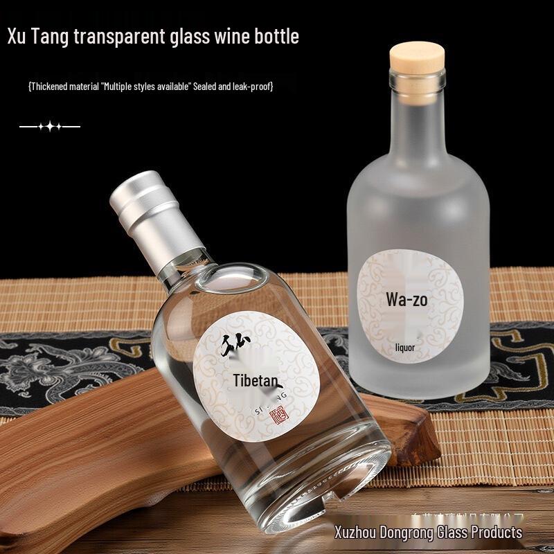 High-Value Frosted Glass Bottle for Vodka, Wine, Baijiu, or Homebrew.
