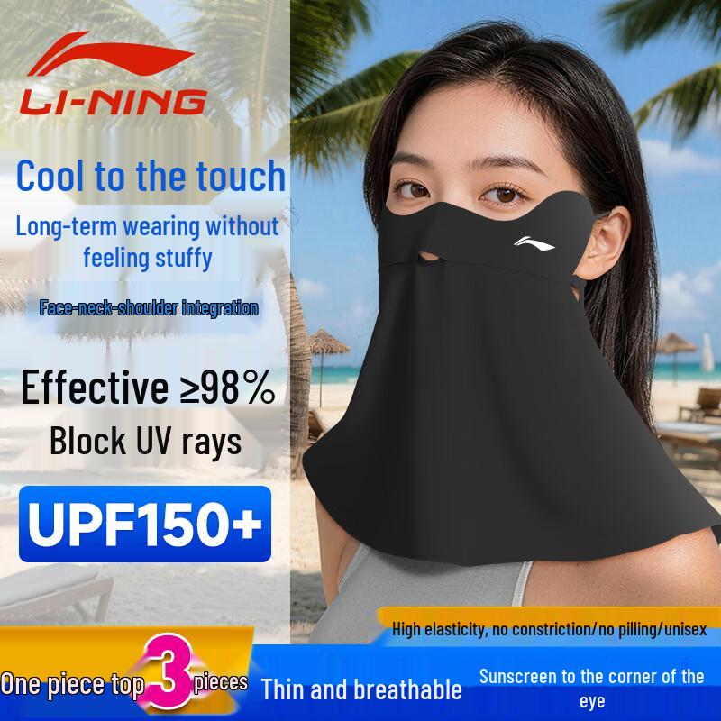 LI-NING Ice Silk UV Protection Cycling Mask
