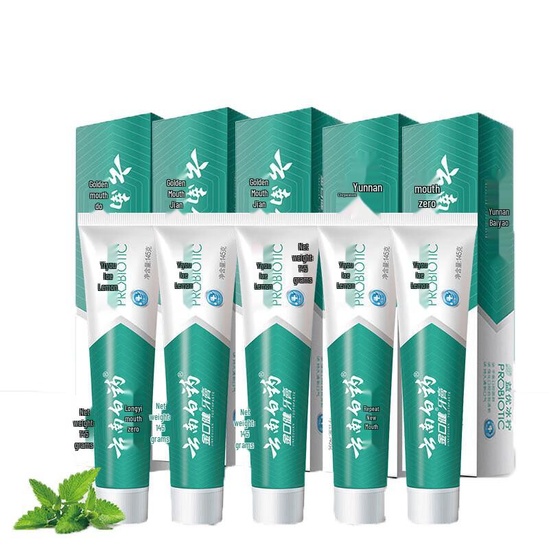 Yunnan Baiyao Ice Lemon Toothpaste