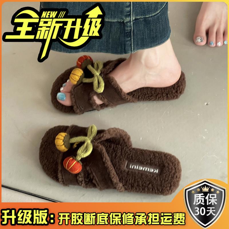 Niche milk huhu word fluffy shoes women autumn and winter cute cartoon small tomatoes versatile casual wind outside cotton slippers