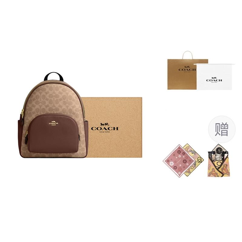 Coach Court 27 Double C Monogram Zip Closure Leather Backpack Large Women Backpack Brown Yellow CZ176-IMXHE