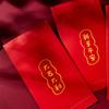 6pcs Traditional New Year Red Envelopes Calligraphy Hongbao Luck Money Bag  Spring Festival