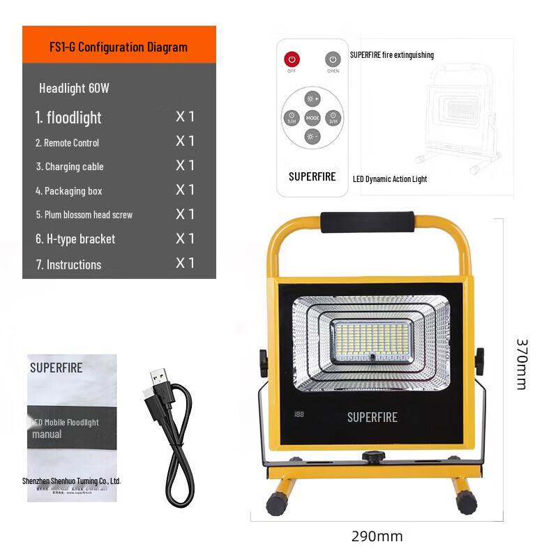 SupFire Portable Rechargeable LED Floodlight