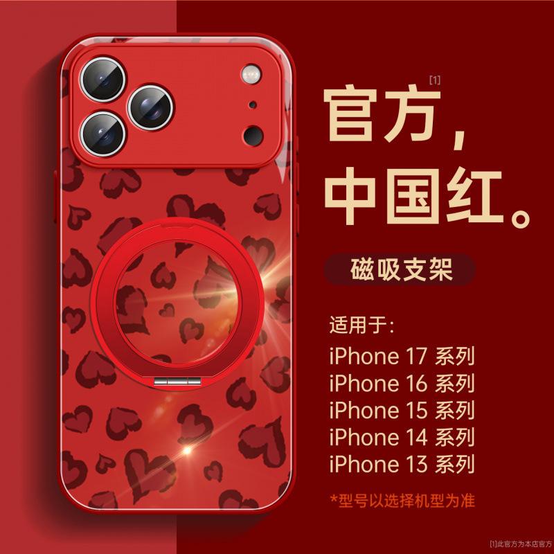 Applicable To iPhone17promax Mobile Phone Case, New Apple 14 Bracket 16pro, Red Ip15 Magnetic Suction 13pro.