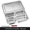 Haolaibao 304 Stainless Steel Four-Compartment Divided Tray