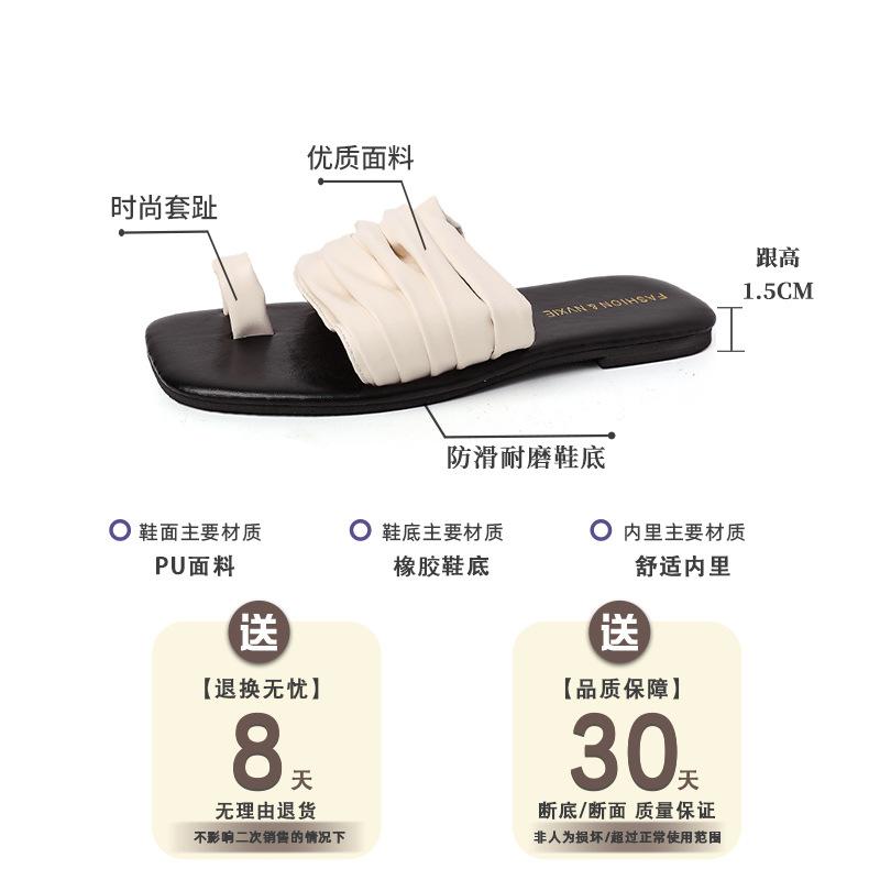 Fashion Versatile Casual Design Sense Sleeve Toe Cool Slippers Women's Summer Retro Pleated Temperament Flat Bottom Half Slippers
