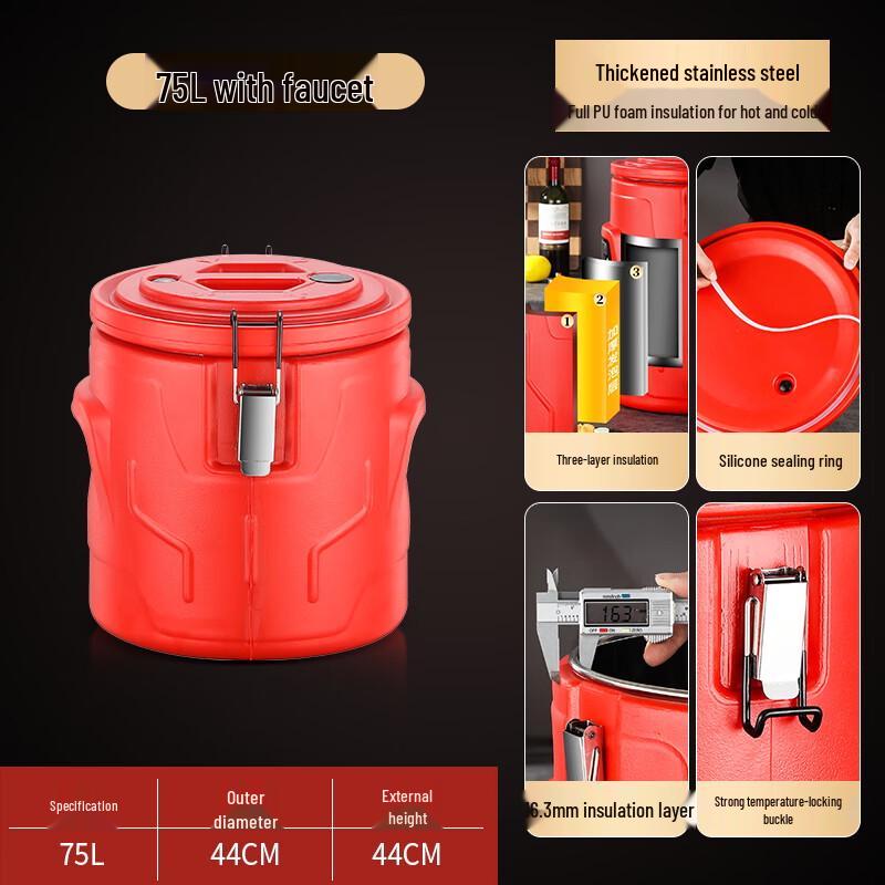 Lainuo 75L Stainless Steel Insulated Food Dispenser with Faucet