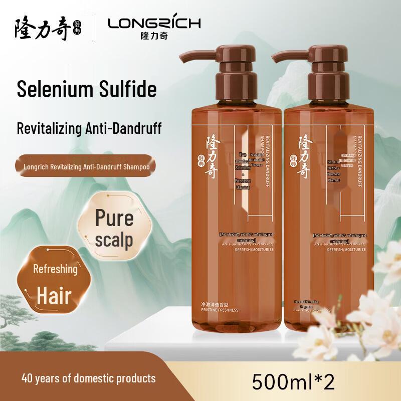 Longliqi Revitalizing Anti-Dandruff Shampoo