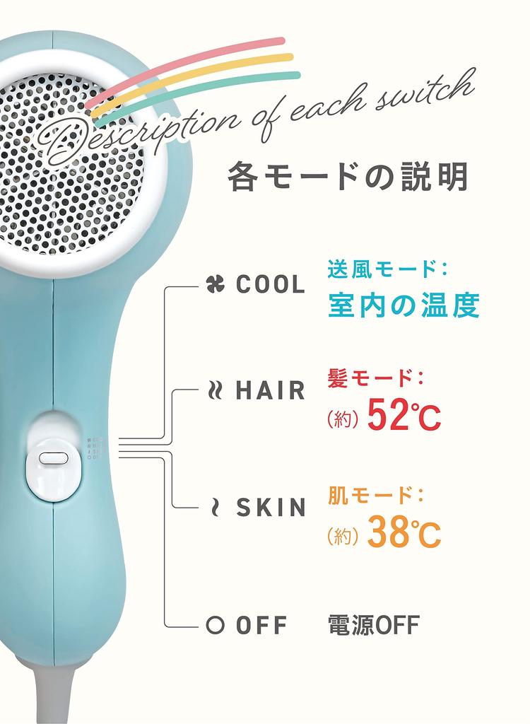 CB JAPAN Dryer Low Temperature Silent Skin Care Dryer for Moms POPPO comtool Children's
