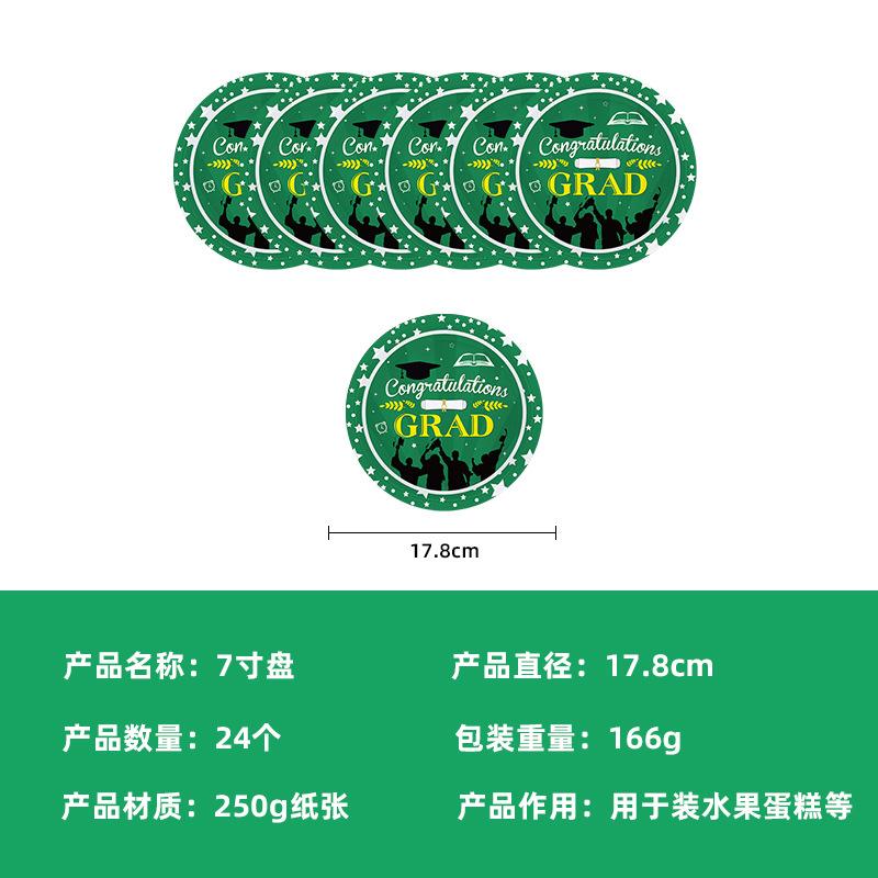 Przed Sprzedażą Zielony Sezon Absolwencki Dekoracje na Imprezę Tematyczną Jednorazowy Zestaw Papierowych Talerzy Baner Obrus Papierowy Kubek