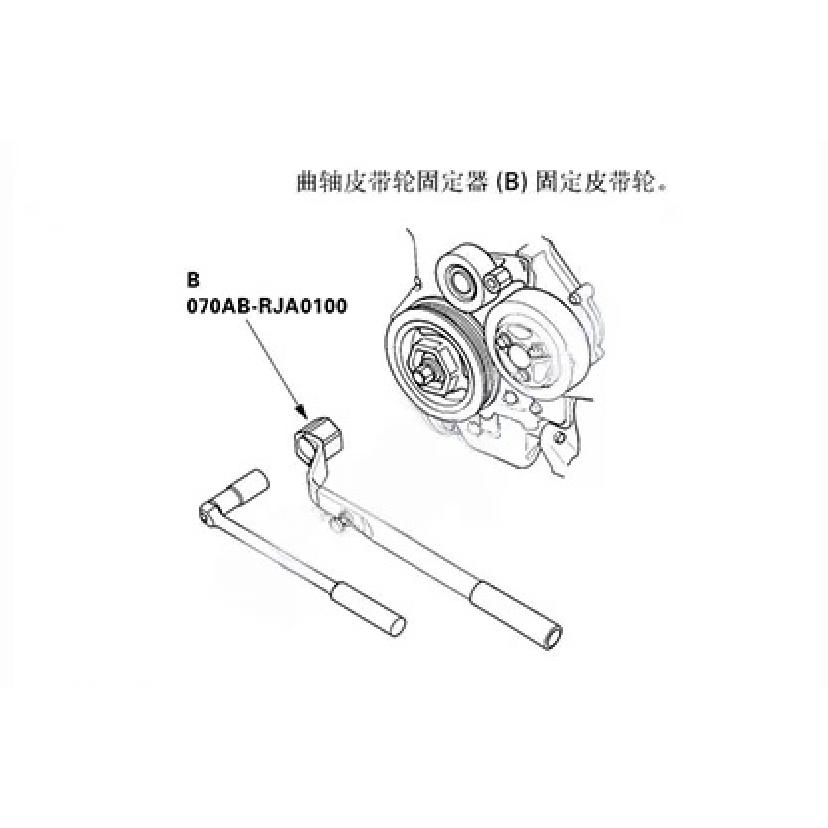 for Honda Timing Special Tools Crankshaft Pulley Fixer Honda Crankshaft Belt Tightening Support Wrench