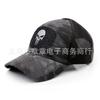 Camouflage baseball cap, military mask, outdoor hiking sun-shading Velcro baseball cap