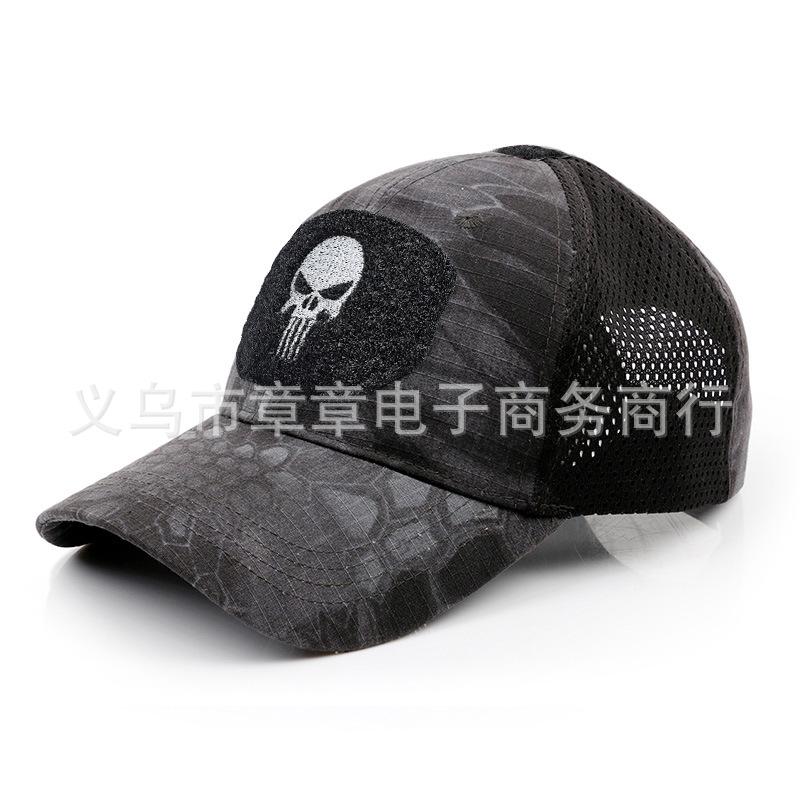 Camouflage baseball cap, military mask, outdoor hiking sun-shading Velcro baseball cap