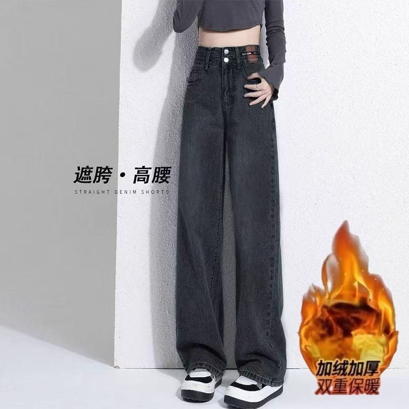 Fleece thickened retro wide-leg jeans women's trend versatile high-waisted thin narrow version design sense casual straight-leg pants
